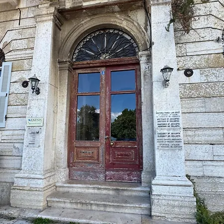 Melli Seaview Corfu (city)